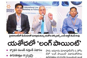 Lung point in yashoda hospitals - Namaste Telangana