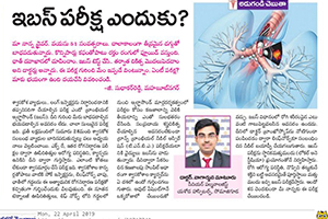 Why EBUS test? - Namaste telangana
