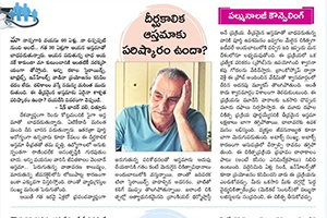 Treatment for severe asthma