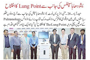 Article on Lung point - Siasat