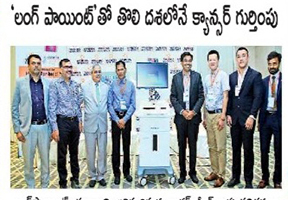 Diagnosis of cancer using lung point