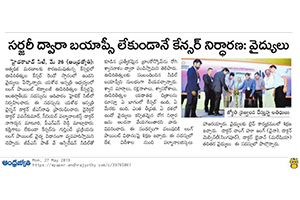 Diagnosis of cancer without surgery