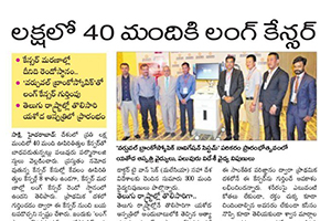 40 in 1 lakh people suffer from lung cancer